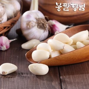 봉팔형님 국내산 깐마늘 (대) 3kg 국산 마늘
