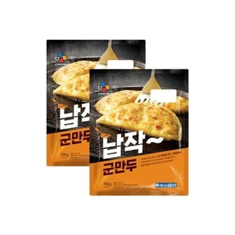 CJ제일제당 납작군만두 700g x2개