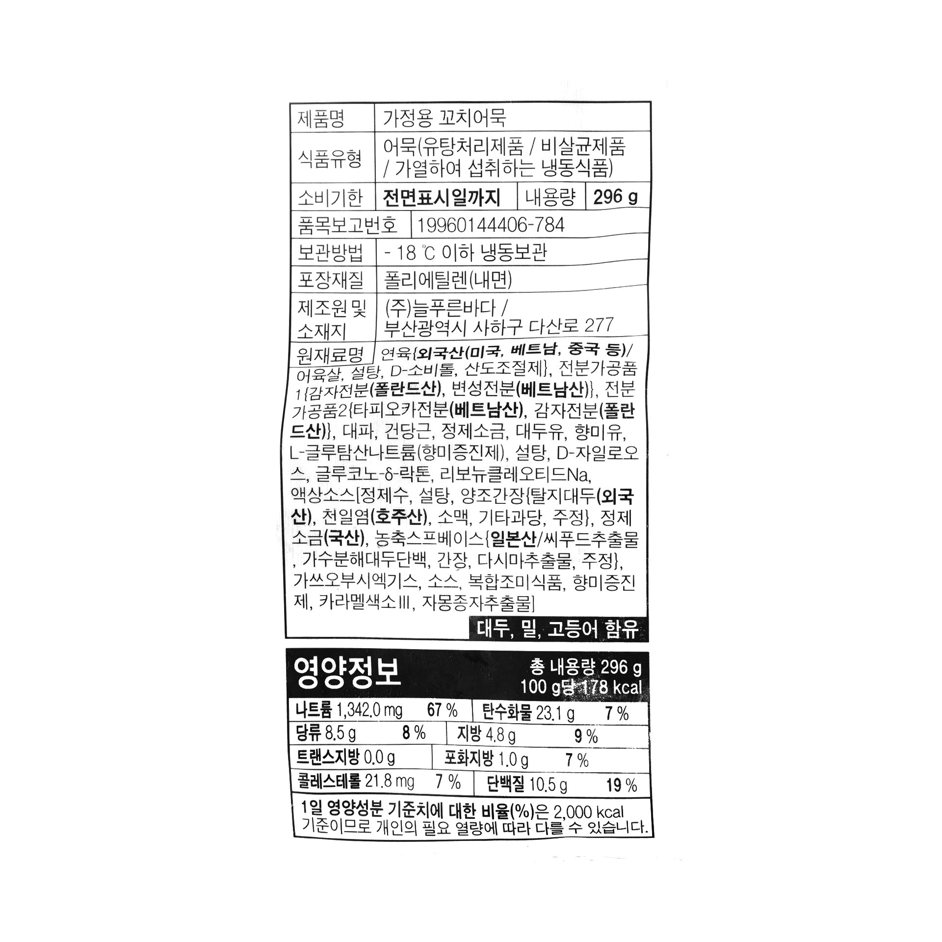 품질표시이미지1