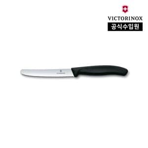 빅토리녹스 [빅토리녹스 공식] 스위스 클래식 물결날 과도 페어링&테이블 나이프 블랙 6.7833