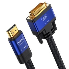 HDMI 2.0 to DVI 케이블 10m