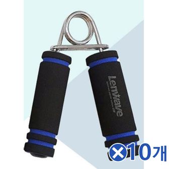오너클랜 휴대용 악력기 블루x10개 소근육운동 손운동기구 홈트