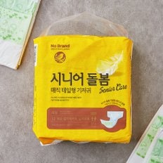 시니어돌봄 매직테잎형 기저귀12P