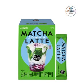 까페모리 제주 말차 블루베리라떼  200g(20g x 10개입) 쟈뎅 음료 분말 차