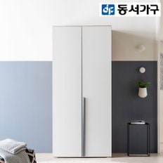 디엘 900 2단 옷장 DF912119