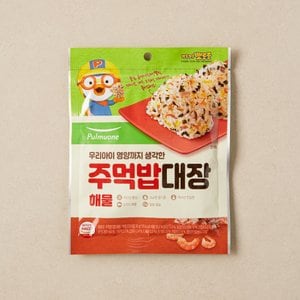 풀무원 주먹밥 대장 해물 30g