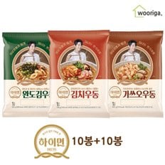 우리가스토리 삼립 하이면 가쓰오 / 김치 / 완도김 우동 1박스 20개입