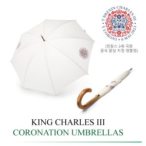 펄튼 ”엘리자베스여왕“이 선택한 왕실 공식 우산 브랜드 펄튼] 킹찰스3세대관식X펄튼 collaboration