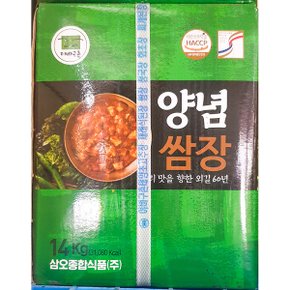 도매가 쌈밥쌈장 도매 쌈장 대용량 저렴한 맛있는 14kg