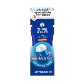 롤온 로션 쿨타입 50mlx1개