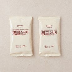 탱글소시지철판볶음밥2인_480g