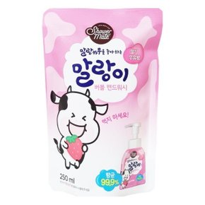 샤워메이트 말랑이 버블 핸드워시 리필 딸기우유향 250mL X 1개