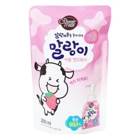 샤워메이트 말랑이 버블 핸드워시 리필 딸기우유향 250mL X 1개