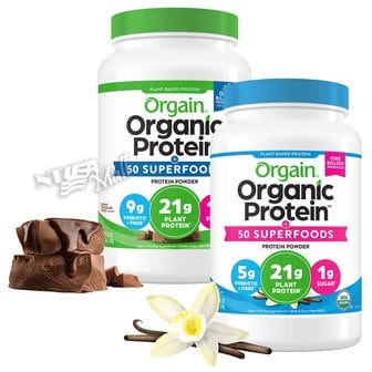  올게인 오가닉 프로틴 파우더 50 ORGAIN ORGANIC PROTEIN AND SUPERFOODS PLANT