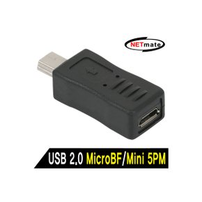 강원전자 NETmate NM-UGM08 USB2.0 마이크로 5핀/미니 5핀 젠더