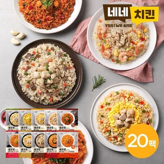 네네치킨 네꼬밥 닭가슴살 곤약볶음밥 250g 10종 20팩_P332618309