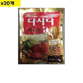 식자재 도매 쇠고기다시다 골드 백설 250g x20개 (WDA7F0D)