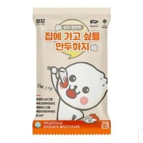 VCM 엄지 김치 찐만두 6구 168g (S31896425)