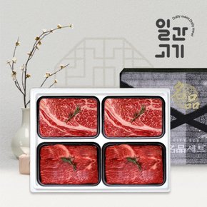 [9/10 오전8시 주문건까지 명절전출고][냉장]한우선물세트 구이정육3호 1등급 1.2kg (등심2팩/국거리2팩)