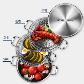 올가 올스텐 인덕션 3단 찜솥 32cm/찜기/냄비/떡찜