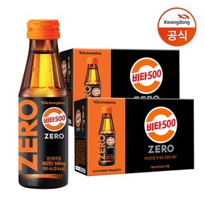 비타500 제로 블랙 100ml x20병