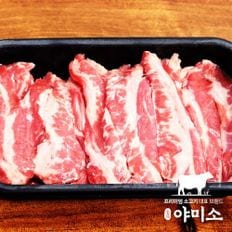 미국산 블랙앵거스 냉장 소고기 갈비살 300g