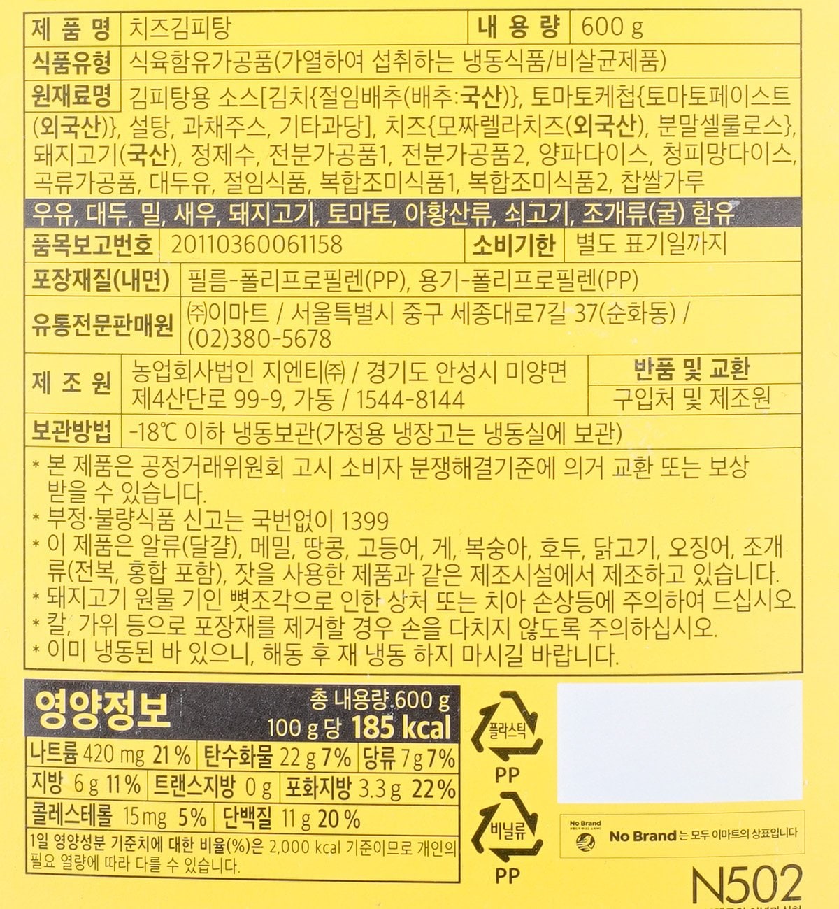 품질표시이미지1