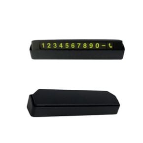똑딱 사생활 보호 주자번호판 A205 X ( 5매입 )