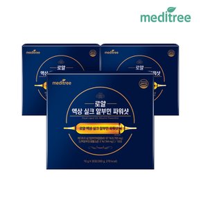 로얄 액상 실크 알부민 파워샷 3박스 (90포)