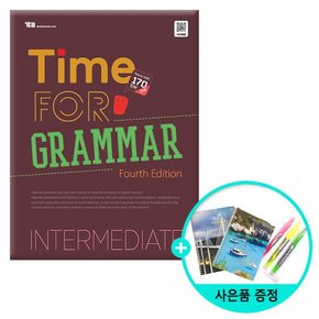 Time for Grammar Intermediate - Fourth Edition /중2 대상