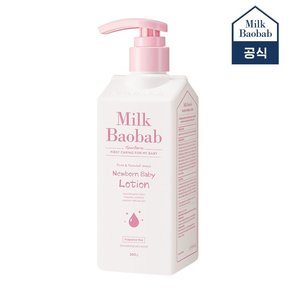 뉴본 베이비 로션 300ml