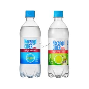 나랑드사이다 500ml/ 10개+그린애플 500ml/ 10개 총20개