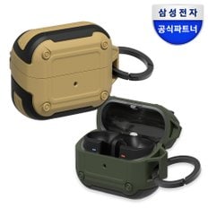삼성 갤럭시 버즈3 버즈3프로 아머 케이스 정품 커버