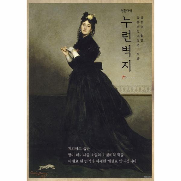 확대된 대표 http://biblio.booxen.com/IMG544/97911/8579/9791188579587_R600.jpg