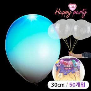 해피파티 LED 라운드 풍선 30cm (50개입) (클리어) (S12386597)