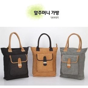 [라일리] Rly (천연염색가방)앞주머니가방 토트백 염색가방 에코백 (9513491)