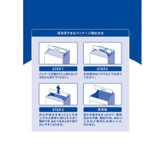 [병원·시설용] 액티 어른용 기저귀 파워 소취 패드 1200 30장 (테이프 타입용)