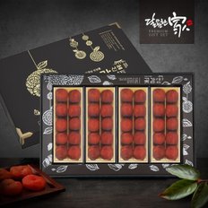 [GAP인증]자연그대로 고산흑곶감세트 1호(건시/2.5KG/40과)/무유황방식