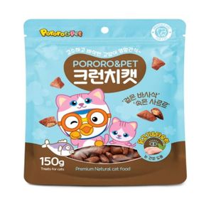 뽀로로 크런치캣 150g-닭고기n타우린 6개 1박스