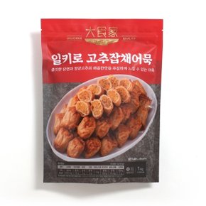 [대식가] 일키로 고추잡채어묵 1kg 1봉