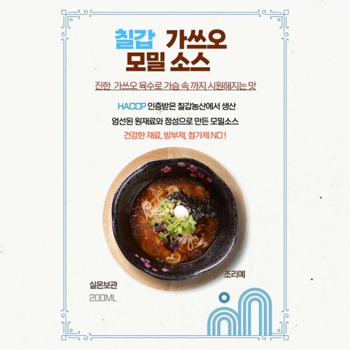 상품이미지3