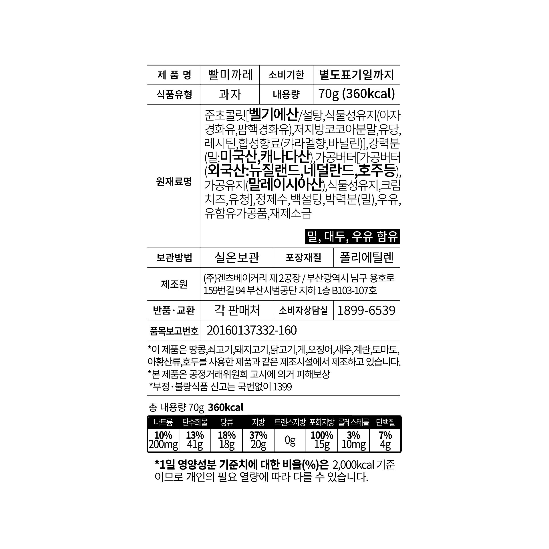 품질표시이미지1