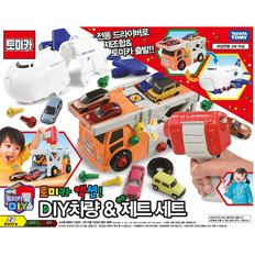 토미카월드 액션!DIY차량&제트세트