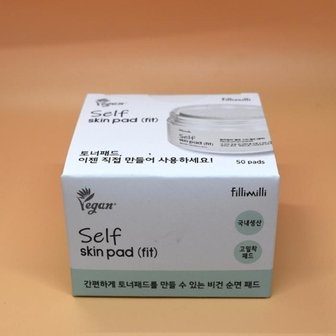  필리밀리 셀프 스킨 패드 밀착 50P