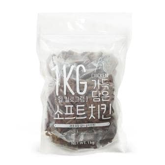  슈퍼츄 가득담은 대용량 소프트 치킨 져키 강아지간식 진짜1kg