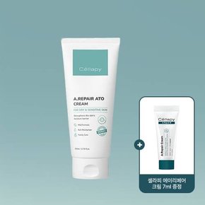 [셀라피] 에이리페어 아토 크림 200ml+GIFT에이리페어크림 미니어처