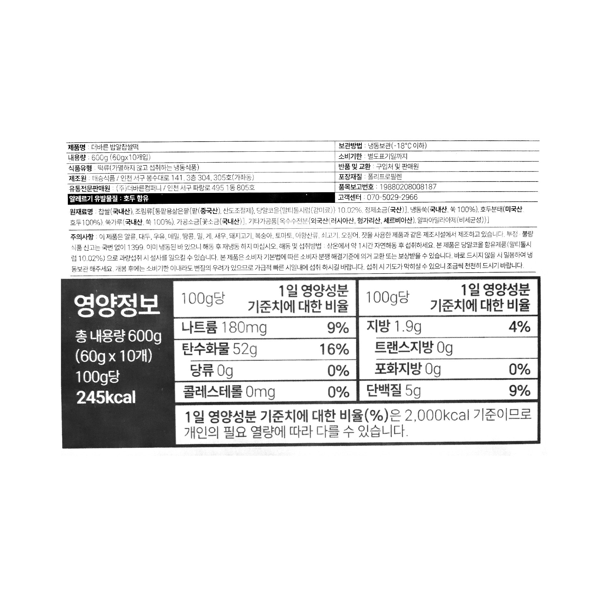 품질표시이미지1