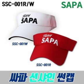 싸파 션샤인 썬캡 레드 SSC-001R 낚시 캠핑 등산 모자 여름