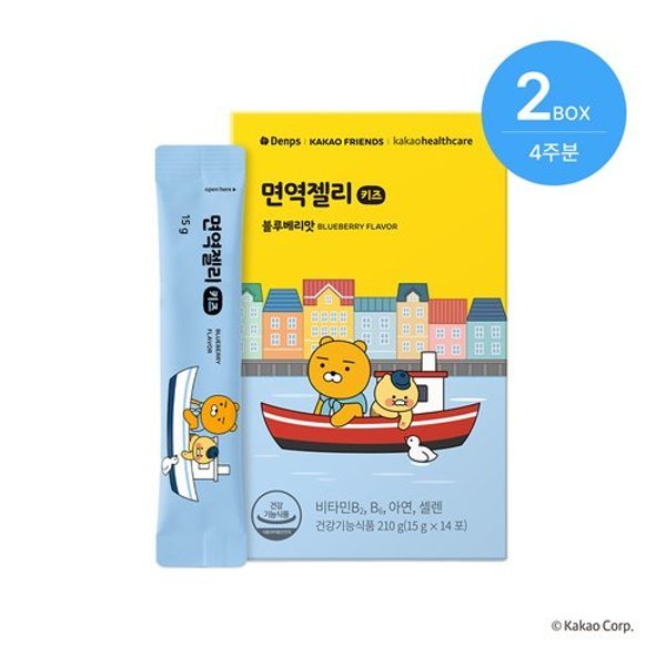 카카오 면역젤리 키즈 2박스(4주분)