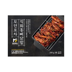 모던푸드 직화통뼈닭발 200g